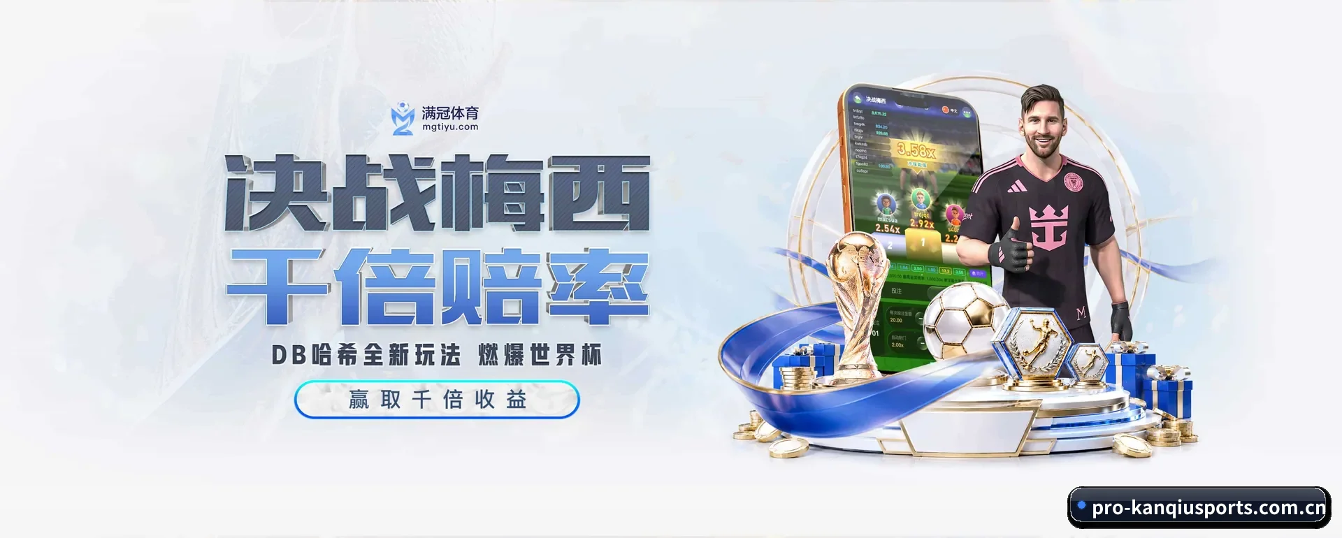 看球体育（KANQIU SPORTS）官方网站的来历 - 体育资讯内容服务