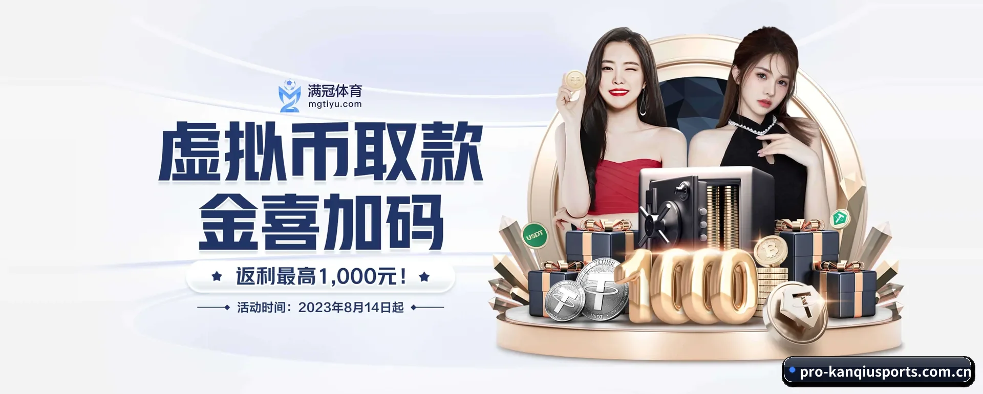 看球体育(KANQIU SPORTS)官方网站的来历 - 体育资讯内容服务