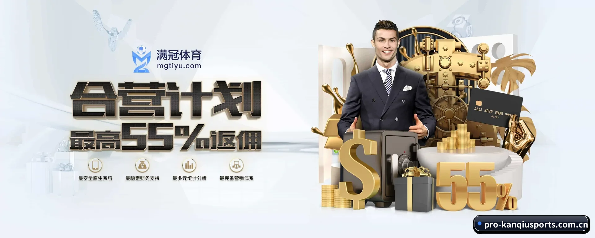 看球体育(KANQIU SPORTS)官方网站 APP 深度功能